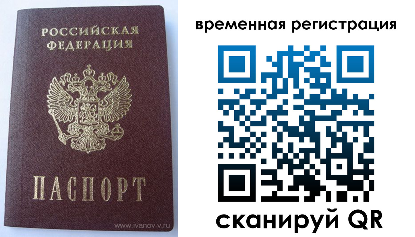 прописка для школы в Георгиевске