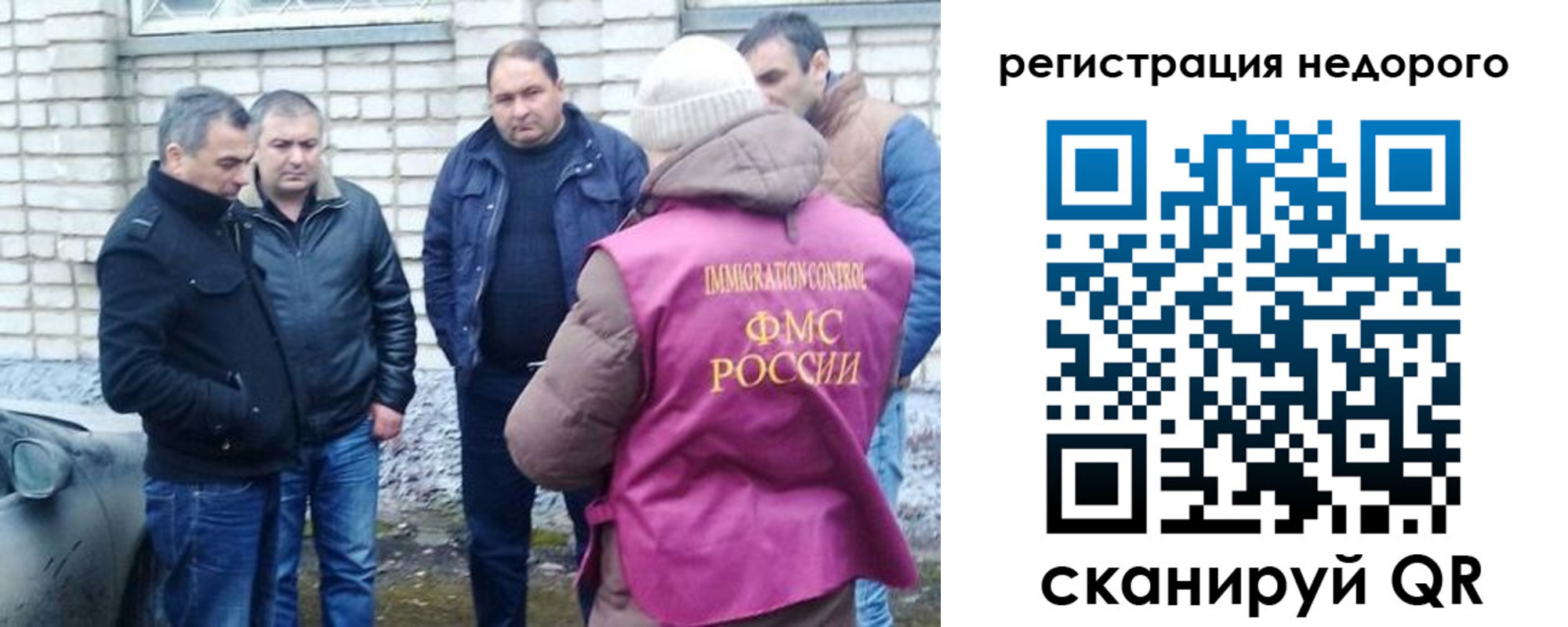 прописка от собственника в Георгиевске