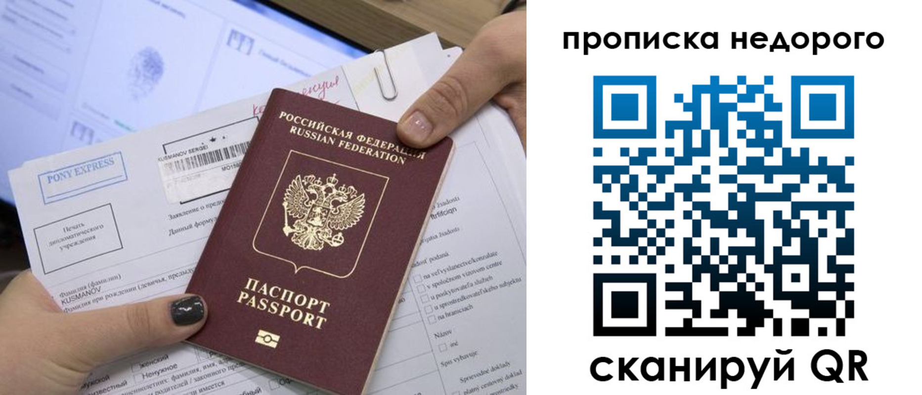 временная регистрация 2025 в Георгиевске